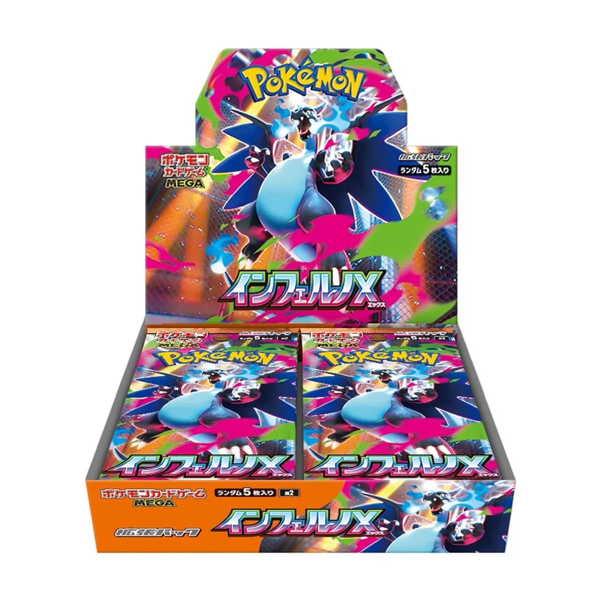 Sealed Products